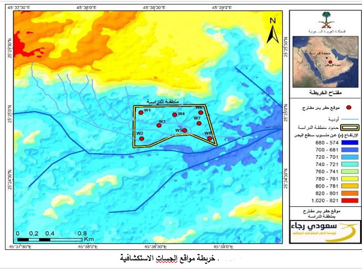 تحديد المواقع المناسبة لحفر الآبار باستخدام تقنيات الاستشعار عن بُعد، ونظم المعلومات الجغرافية (GIS)، والدراسات الهيدرولوجية والجيولوجية في منطقة ثادق محافظة شقراء،